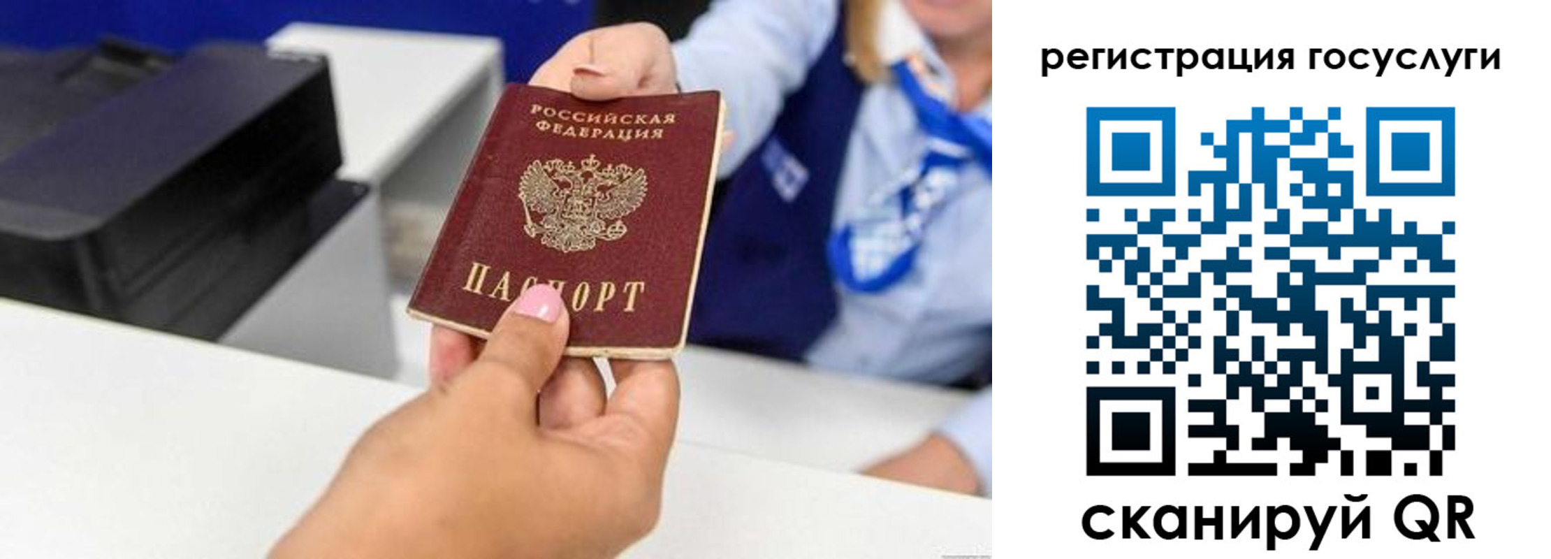 временная регистрация для всех в Ефремове