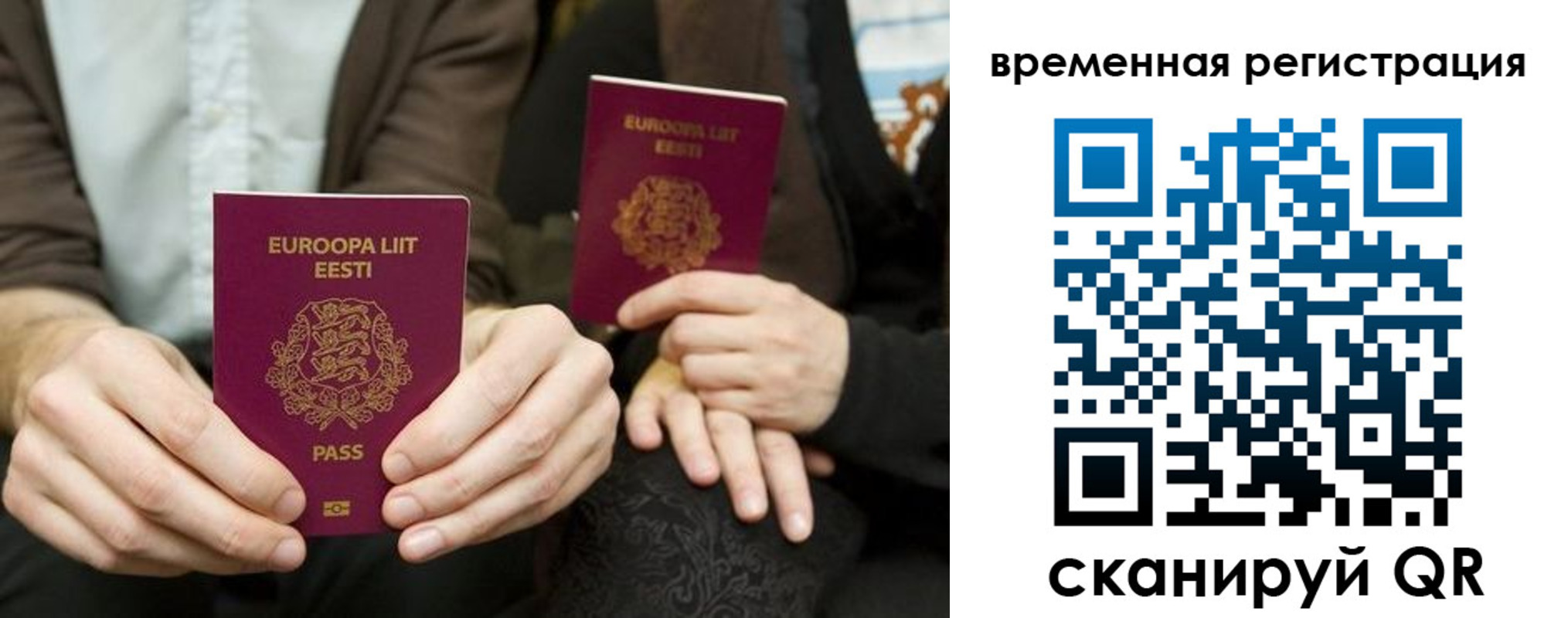 пропишу в квартире в Ефремове