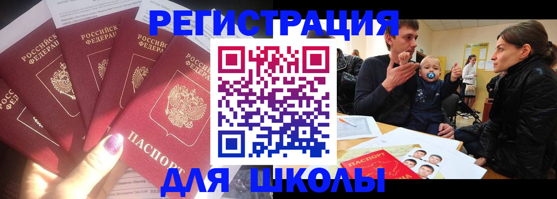 временная регистрация гарантия в Ефремове